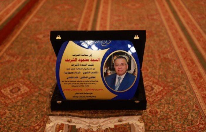 بالبلدي: الملتقى
      الفكري
      الثقافي
      الأول|
      نقيب
      الأشراف:
      الرئيس
      السيسي
      أنار
      مصر
      بالأمن..
      ووزير
      الأوقاف
      يثمن
      الفعالية