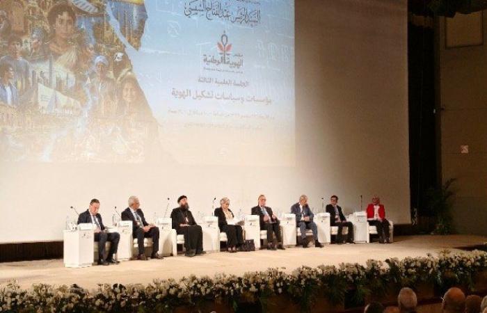 بالبلدي : «مؤسسات
      وسياسات
      تشكيل
      الهوية»
      جلسة
      نقاشية
      لترسيخ
      الهوية
      المصرية
      بمكتبة
      الإسكندرية