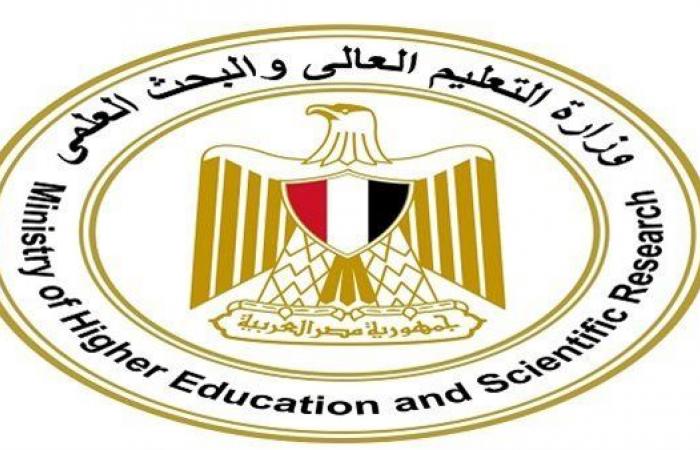 بالبلدي: تقليل
      الاغتراب
      2026..
      التعليم
      العالي
      تعلن
      فرصة
      جديدة
      لطلاب
      الشهادات
      الفنية
      وتحدد
      الموعد
      النهائي..
      ننشر
      الرابط
      الرسمي