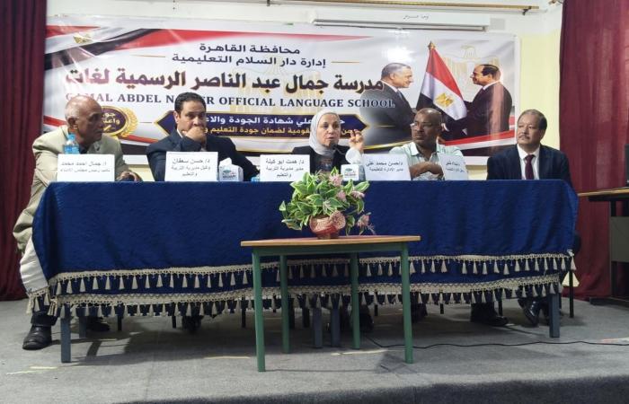 بالبلدي : «حلول
      لمشكلات
      المدارس»..
      تعليم
      القاهرة
      تناقش
      توزيع
      الطلاب
      وتحويل
      الفترة
      المسائية
      لصباحية