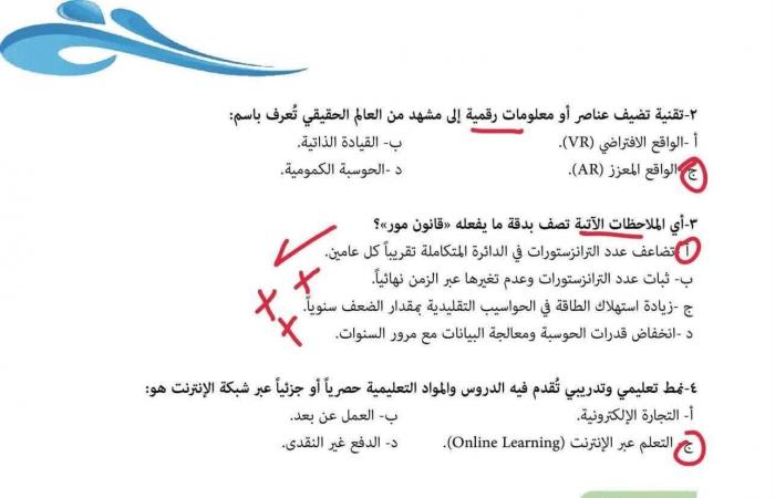 بالبلدي: تقييم
      الأسبوع
      الأول
      للبرمجة
      والذكاء
      الاصطناعي
      ثانية
      بكالوريا
      بالحل