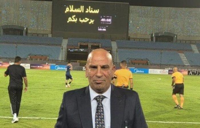 بالبلدي : الاتحاد
      المصري
      لكرة
      القدم
      ينعي
      محسن
      عنان
      المدير
      التنفيذي
      لمنطقة
      السويس