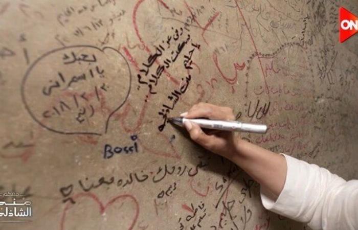 بالبلدي: غرفة
      العندليب
      ومقتنياته
      وصور
      نادرة..
      تفاصيل
      حلقة
      منى
      الشاذلي
      عن
      عبد
      الحليم
      حافظ