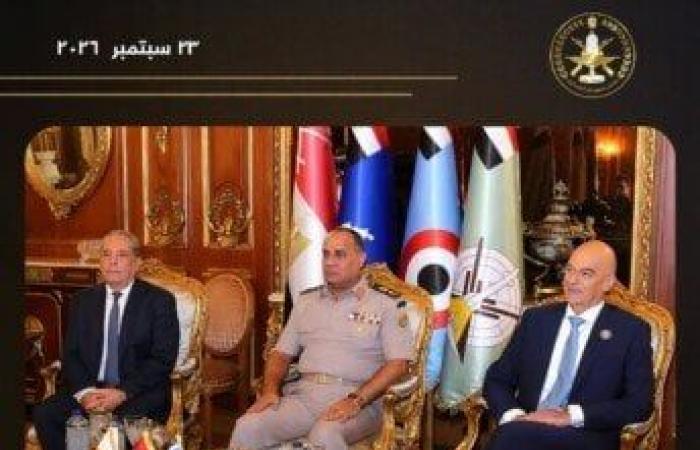 بالبلدي : مصر
      تستضيف
      الاجتماع
      الثلاثي
      السادس
      لوزراء
      دفاع
      مصر
      واليونان
      وقبرص
