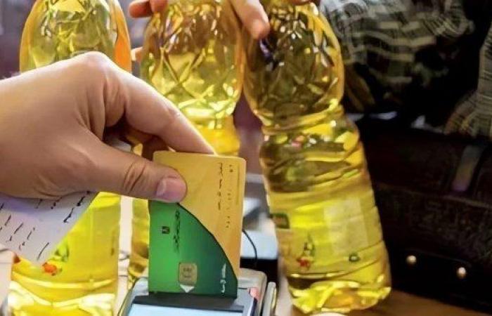 بالبلدي: موعد
      صرف
      السلع
      التموينية
      أكتوبر
      2026
      وقائمة
      الأسعار