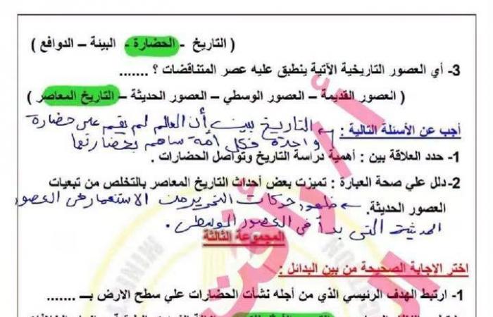 بالبلدي : حل
      تقييمات
      الوزارة
      تانية
      ثانوي
      بكالوريا
      pdf..
      الأسبوع
      الأول
      التربية
      والوطنية