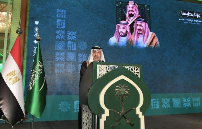 بالبلدي : سفارة
      المملكة
      العربية
      السعودية
      بالقاهرة
      تحتفي
      باليوم
      الوطني
      السعودي..
      والسفير
      الحصيني
      يؤكد
      على
      قوة
      الشراكة
      الاستراتيجية
      بين
      المملكة
      ومصر