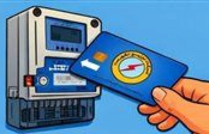 بالبلدي : كهرباء
      الإسكندرية:
      تحويل
      110
      آلاف
      عداد
      كودي
      إلى
      قانوني
      بعد
      التصالح