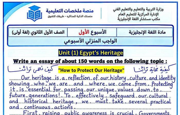 بالبلدي : إجابات
      التقييم
      الأسبوعي
      الأول
      إنجليزي
      أولى
      بكالوريا