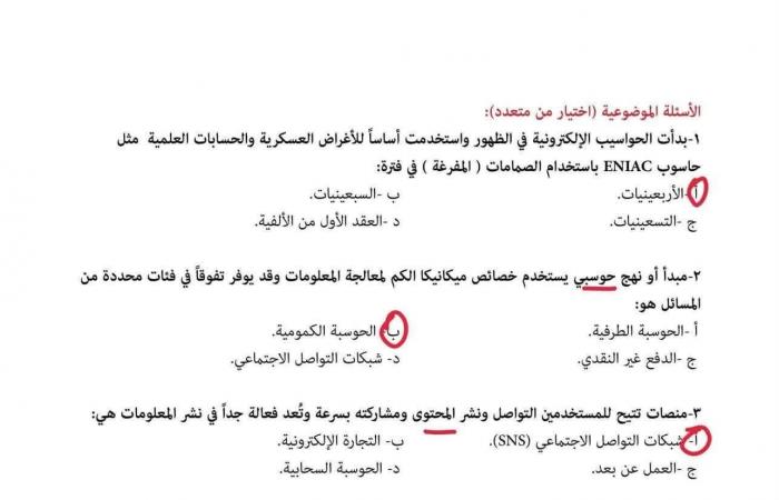 بالبلدي: تقييم
      الأسبوع
      الأول
      للبرمجة
      والذكاء
      الاصطناعي
      ثانية
      بكالوريا
      بالحل