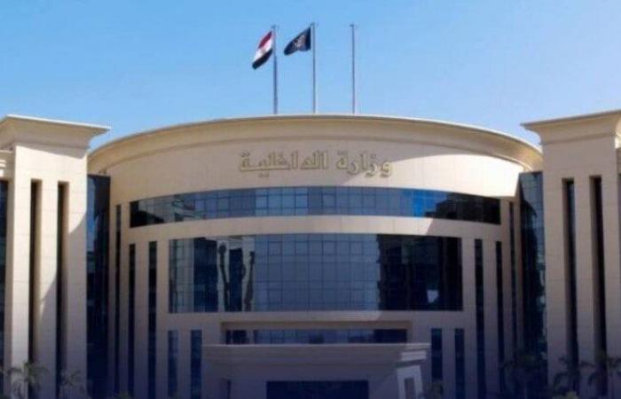 بالبلدي: الداخلية
      تنفي
      ادعاء
      «الإخوان»
      الإرهابية
      بشأن
      واقعة
      جمع
      الأموال
      من
      المواطنين