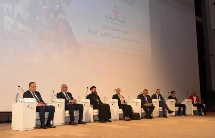 مؤتمر
      quot;الهوية
      الوطنية..
      جذور
      راسخة
      ورؤية
      متجددة
      ..
      تحت
      رعاية
      الرئيس
      السيسي
      يناقش
      مؤسسات
      وسياسات
      تشكيل
      الهوية