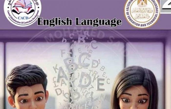 بالبلدي: تحميل
      كتاب
      التقييمات
      الأسبوعية
      بالاجابات
      في
      اللغة
      الإنجليزية
      للصف
      الثاني
      الإعدادي..
      PDF
      الآن
