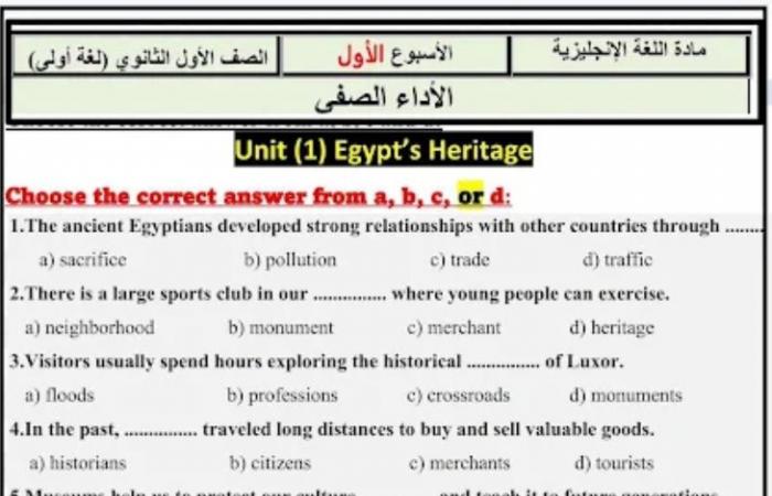 بالبلدي : حل
      تقييمات
      الأسبوع
      الأول
      أولى
      ثانوي
      2026-2027
      اللغة
      الإنجليزية
      pdf