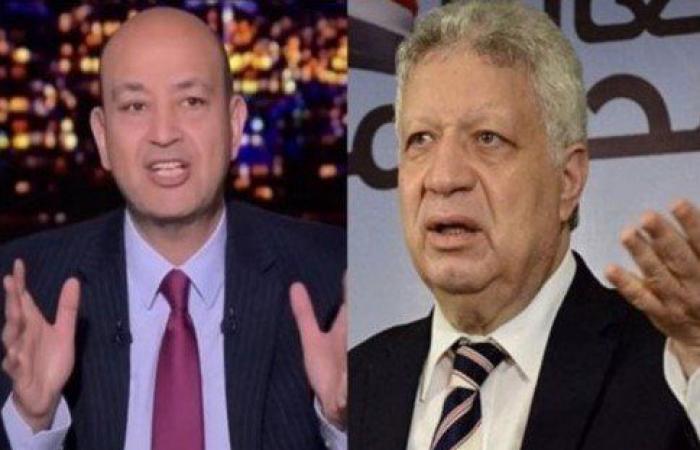 بالبلدي: تأجيل
      نظر
      دعوى
      مرتضى
      منصور
      ضد
      عمرو
      أديب
      بتهمة
      السب