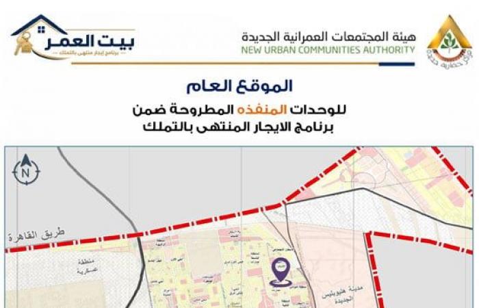 بالبلدي : الإيجار
      التمليكي
      2026..
      كراسة
      شروط
      الإسكان
      الاجتماعي
      pdf