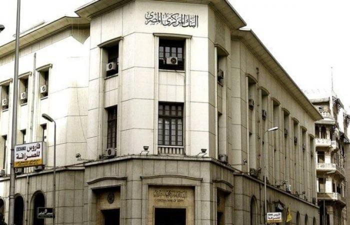 بالبلدي : اجتماع
      البنك
      المركزي
      غدا..
      هل
      تتجه
      لجنة
      السياسة
      النقدية
      لتثبيت
      أسعار
      الفائدة؟