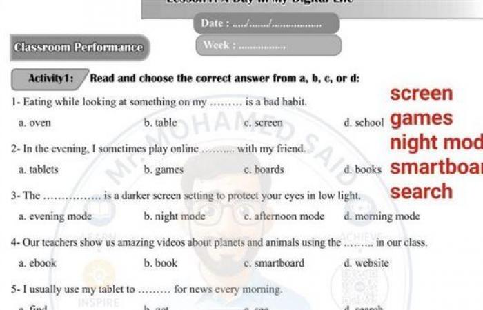 بالبلدي: بالإجابات..
      كتاب
      التقييمات
      الأسبوعية
      في
      اللغة
      الإنجليزية
      للصف
      الأول
      الإعدادي
      PDF
      الآن