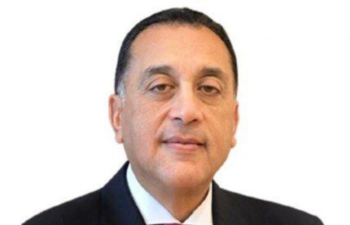 بالبلدي : لقاءات
      واجتماعات
      مكثفة..
      الوزراء
      ينشر
      فيديو
      لنشاط
      مصطفى
      مدبولي
      بالأمم
      المتحدة