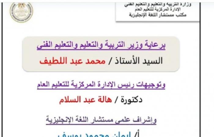 بالبلدي : حل
      تقييمات
      الأسبوع
      الأول
      أولى
      ثانوي
      2026-2027
      اللغة
      الإنجليزية
      pdf