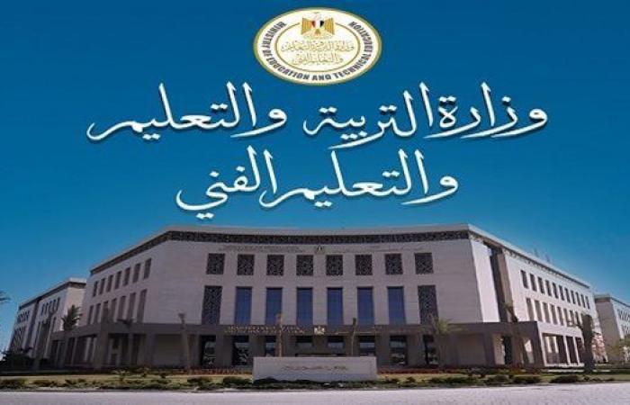 بالبلدي: التعليم
      تكشف
      موعد
      تسجيل
      استمارة
      الشهادة
      الإعدادية
      2027