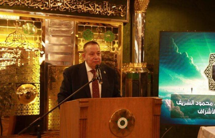 بالبلدي: الملتقى
      الفكري
      الثقافي
      الأول|
      نقيب
      الأشراف:
      الرئيس
      السيسي
      أنار
      مصر
      بالأمن..
      ووزير
      الأوقاف
      يثمن
      الفعالية