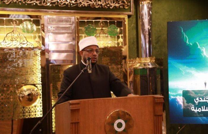 بالبلدي: الملتقى
      الفكري
      الثقافي
      الأول|
      نقيب
      الأشراف:
      الرئيس
      السيسي
      أنار
      مصر
      بالأمن..
      ووزير
      الأوقاف
      يثمن
      الفعالية