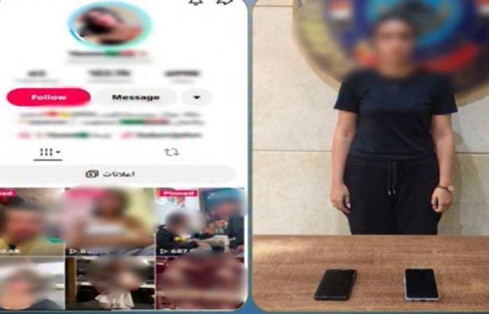 بالبلدي: نشرت
      «فيديوهات
      مخلة»..
      الداخلية
      تضبط
      صانعة
      محتوى
      في
      أكتوبر