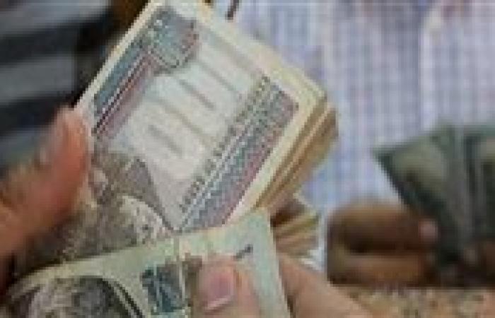 بالبلدي : القبض
      بكره..
      موعد
      صرف
      مرتبات
      شهر
      سبتمبر
      2026
      للمعلمين