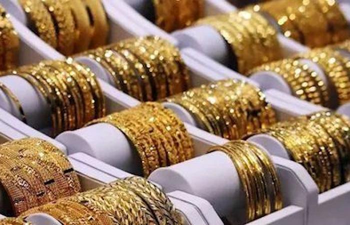 بالبلدي: عاجل|
      سعر
      جرام
      الذهب
      عيار
      21
      اليوم
      في
      أسواق
      الصاغة..
      تحديث
      لحظي
      لـ«الأصفر»