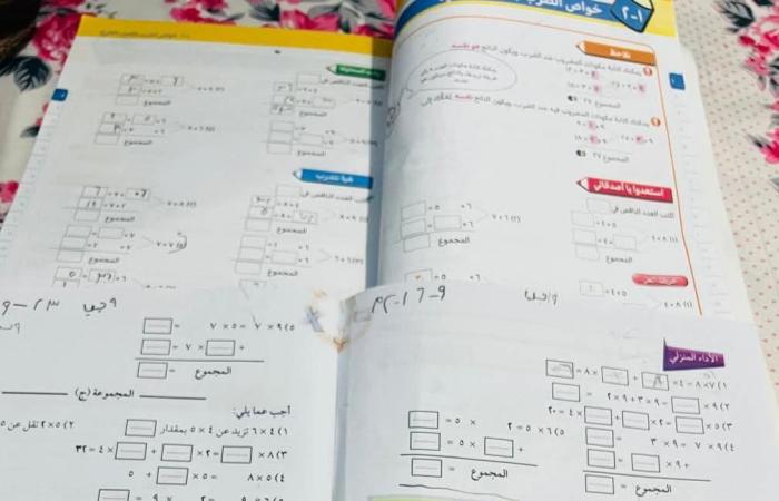 بالبلدي : ولي
      أمر
      لـ«عبداللطيف»:
      منهج
      الرياضيات
      لتالته
      ابتدائي
      معقد
      وغير
      مناسب
      لسنهم