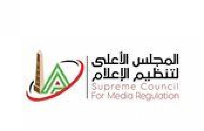 بالبلدي : الأعلى
      للإعلام:
      قرارات
      جديدة
      تصدر
      الأسبوع
      المقبل
      بشأن
      محتوى
      مجموعة
      جديدة
      من
      برامج
      "الإنتاج
      المشترك"