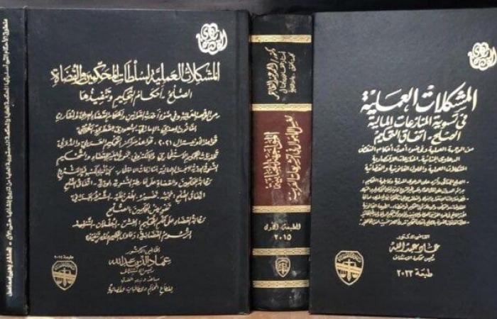 بالبلدي : القاضي
      عماد
      الدين
      عبد
      الله
      يشارك
      بمؤلفين
      حول
      التحكيم
      وتسوية
      المنازعات
      في
      معرض
      نادي
      القضاة