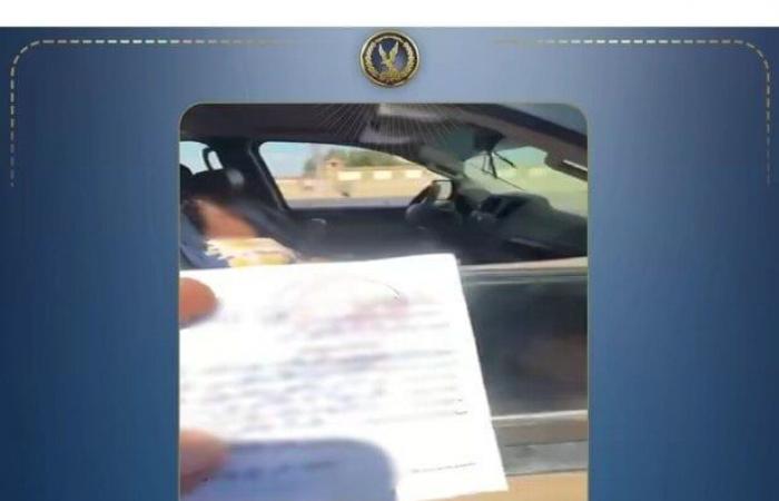 بالبلدي : حقيقة
      سحب
      ترخيص
      سيارة
      جمرك
      بالإسماعيلية
      لمخالفة
      الزجاج
      الملون