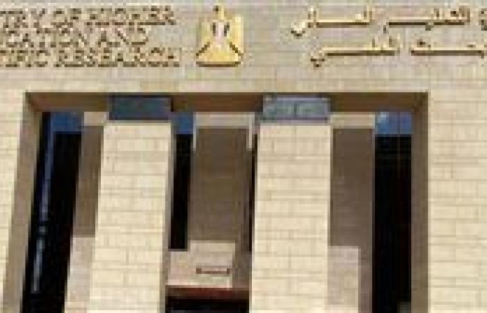 بالبلدي : التعليم
      العالي:
      استمرار
      قبول
      ملفات
      الطلاب
      بالجامعات
      حتى
      مطلع
      نوفمبر
      المقبل