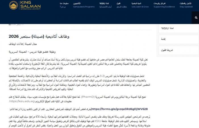 بالبلدي: للتعافد
      الفوري..
      جامعة
      الملك
      سلمان
      الدولية
      تعلن
      وظائف
      جديدة
      أعضاء
      هيئة
      تدريس
      بعدد
      من
      كليتها