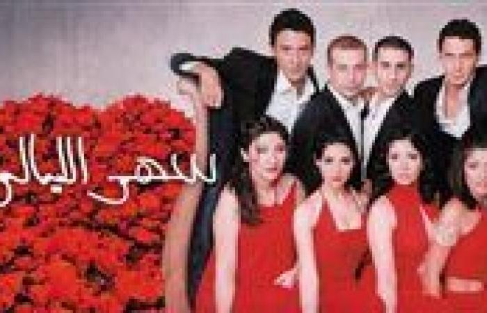 بالبلدي: تامر
      حبيب
      يكشف
      تفاصيل
      «سهر
      الليالي
      2»:
      ليس
      تكملة
      للجزء
      الأول