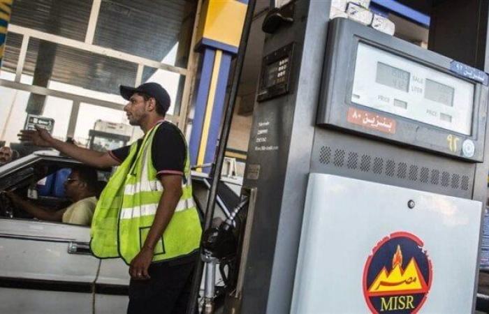 بالبلدي : عاجل|
      «البترول»
      تنفي
      الأسعار
      الجديدة
      المتداولة
      للوقود
      وتوضح
      موقف
      لجنة
      التسعير