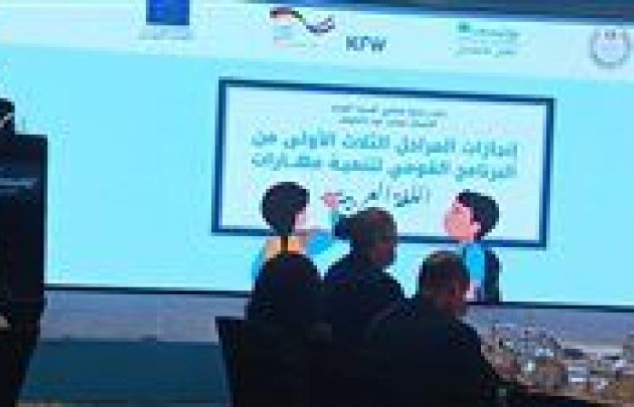 بالبلدي: وزير
      التعليم
      يشهد
      إطلاق
      المرحلة
      الرابعة
      لتنمية
      مهارات
      اللغة
      العربية
      والمرحلة
      الأولى
      للمهارات
      الحسابية