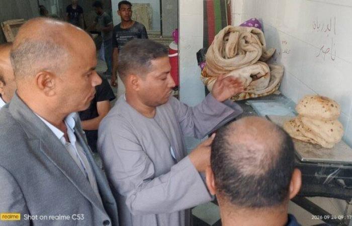 بالبلدي : خبز
      ناقص
      الوزن..
      ضبط
      163
      مخالفة
      تموينية
      في
      حملة
      مكبرة
      على
      مخابز
      سمالوط
      بالمنيا