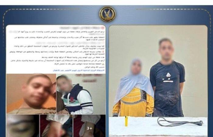 بالبلدي : ضبط
      أم
      وزوجها
      بتهمة
      تعذيب
      فتاة
      من
      ذوي
      الهمم
      في
      الجيزة