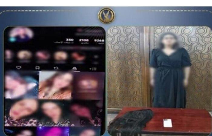 بالبلدي: ضبط
      صانعة
      محتوى
      نشرت
      فيديوهات
      خادشة
      للحياء
      تتنافى
      مع
      القيم
      المجتمعية