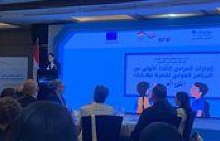 بالبلدي : اليونيسف:
      مساعدة
      1.3
      مليون
      طالب
      في
      مهارات
      اللغة
      العربية