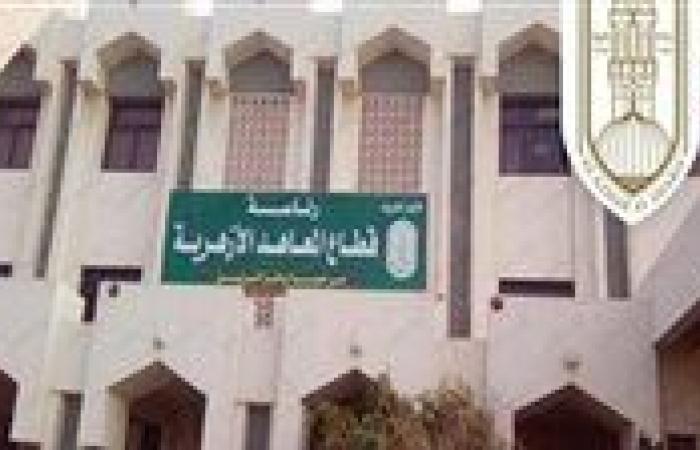 بالبلدي : الأزهر
      يطلق
      برنامجًا
      لتأهيل
      كوادر
      لمواجهة
      السمنة
      والخمول
      البدني
      بين
      الطلاب