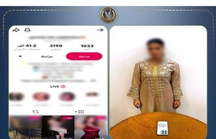 بالبلدي : ضبط
      صانعة
      محتوى
      لقيامهما
      الرقص
      بملابس
      خادشة
      للحياء
      في
      المنصورة
