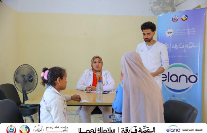 بالبلدي : “إيلانو”
      و”أهل
      مصر”
      تنظمان
      قافلة
      طبية
      بالبحيرة
      لتوفير
      الأدوية
      والتوعية
      بمخاطر
      الحروق
      وطرق
      الوقاية