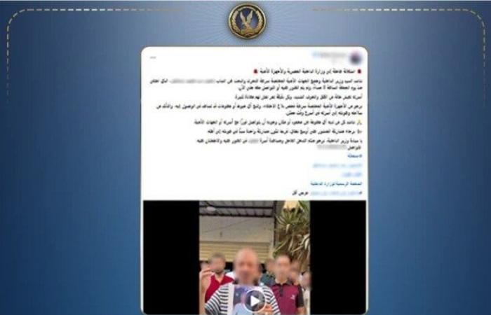 بالبلدي : بعد
      بلاغ
      أسرته..
      الداخلية
      تكشف
      ملابسات
      تغيب
      طفل
      بالإسكندرية