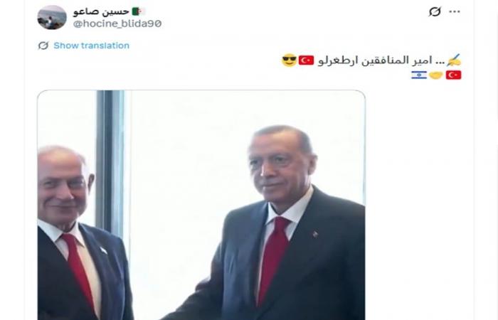 بالبلدي: فيديو منسوب إلى "لقاء بين أردوغان ونتنياهو خلال اجتماعات الأمم المتحدة".. ما حقيقته؟