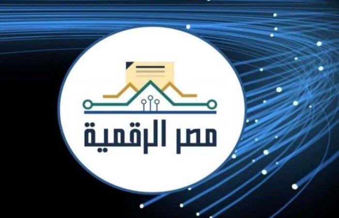 بالبلدي: خطوات
      إنشاء
      حساب
      على
      بوابة
      مصر
      الرقمية
      2026..
      تعرف
      على
      الخدمات
      المتاحة