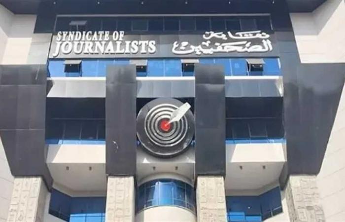 الأحد
      المقبل..
      الجمعية
      العمومية
      غير
      العادية
      لصندوق
      تكافل
      الصحفيين